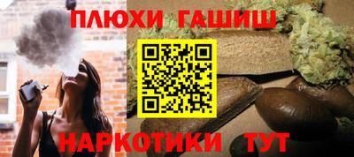 каннабис Ликино-Дулёво