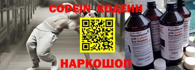 гидра Ливны