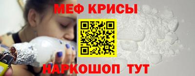 гидра Ливны