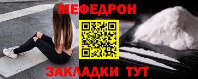 МДМА Лесосибирск