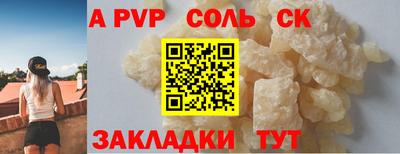 МДМА Малгобек