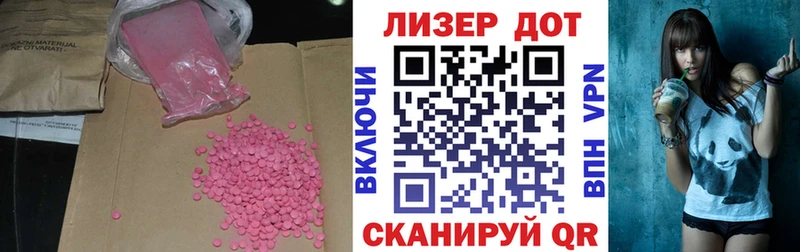 как найти закладки  Избербаш  LSD-25 экстази ecstasy 