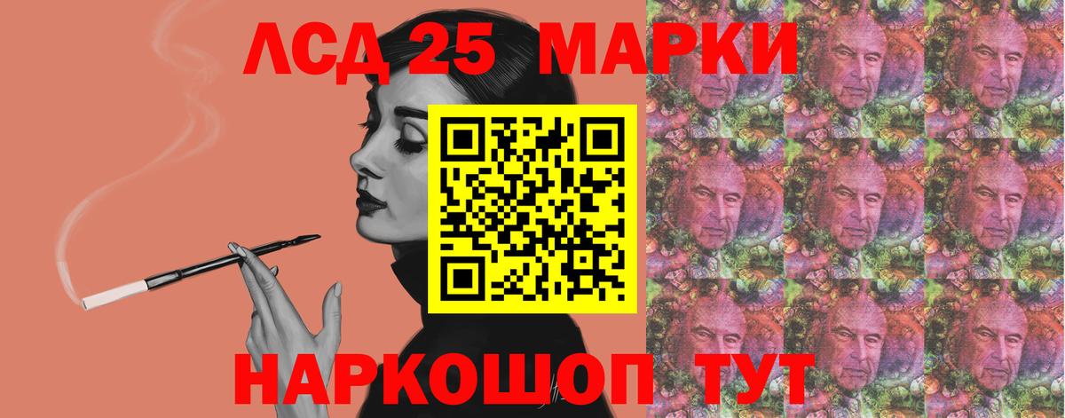 ЛСД экстази кислота Избербаш