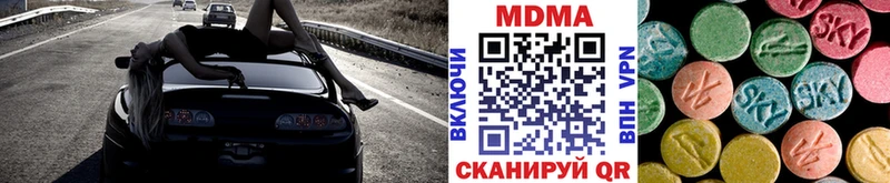 MDMA кристаллы  купить наркотик  гидра как зайти  Избербаш 