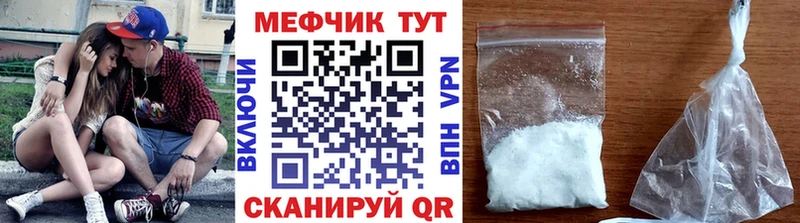 Меф мяу мяу мука Избербаш