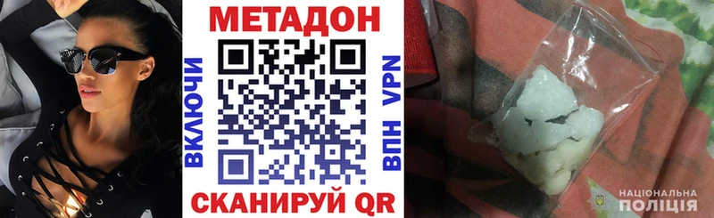 где можно купить наркотик  Избербаш  Метадон methadone 