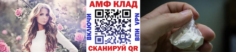Метамфетамин Methamphetamine продажа наркотиков Избербаш