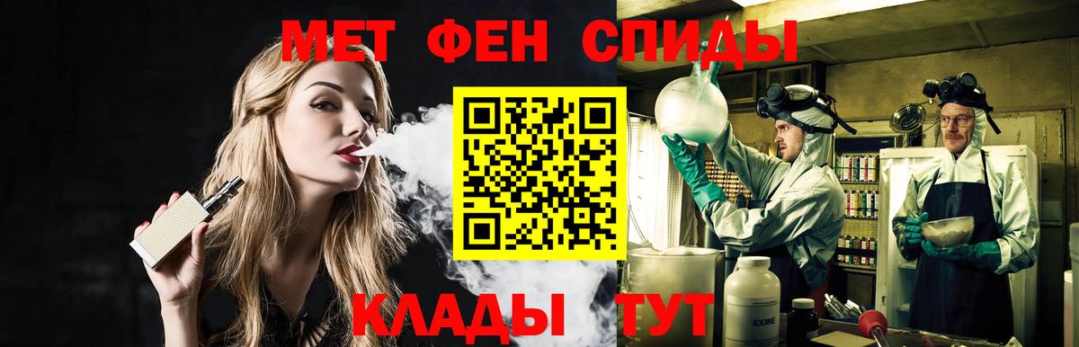Метамфетамин винт  Вход с VPN  Избербаш 