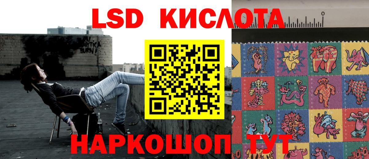 Марки NBOMe 1,5мг Избербаш