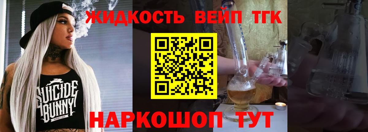 Дистиллят ТГК концентрат Избербаш