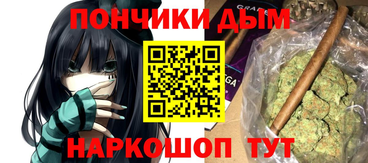 Конопля Bruce Banner Избербаш
