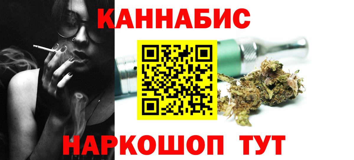 Избербаш  Каннабис Bruce Banner  Вход с VPN  Марихуана планчик  МАРИХУАНА семена 